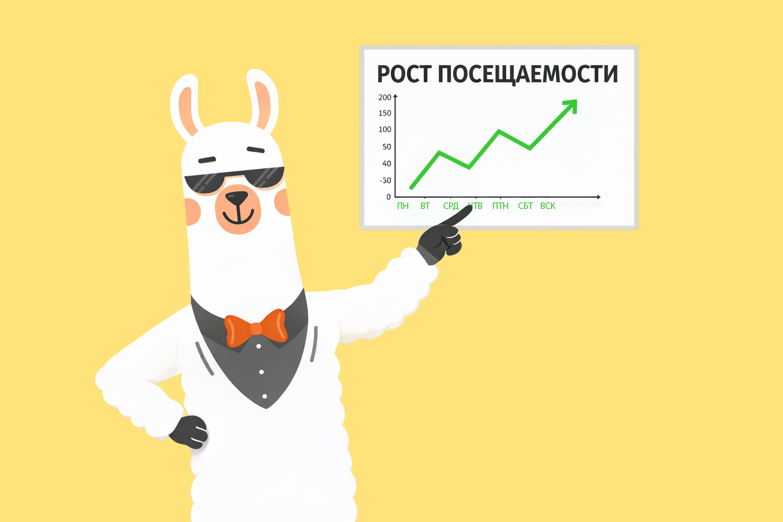 SEO для сайта