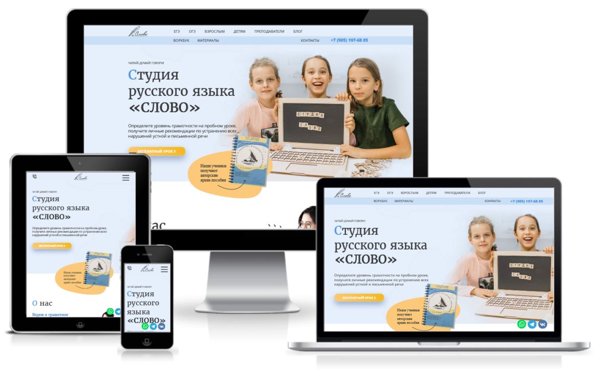 Сайты портфолио