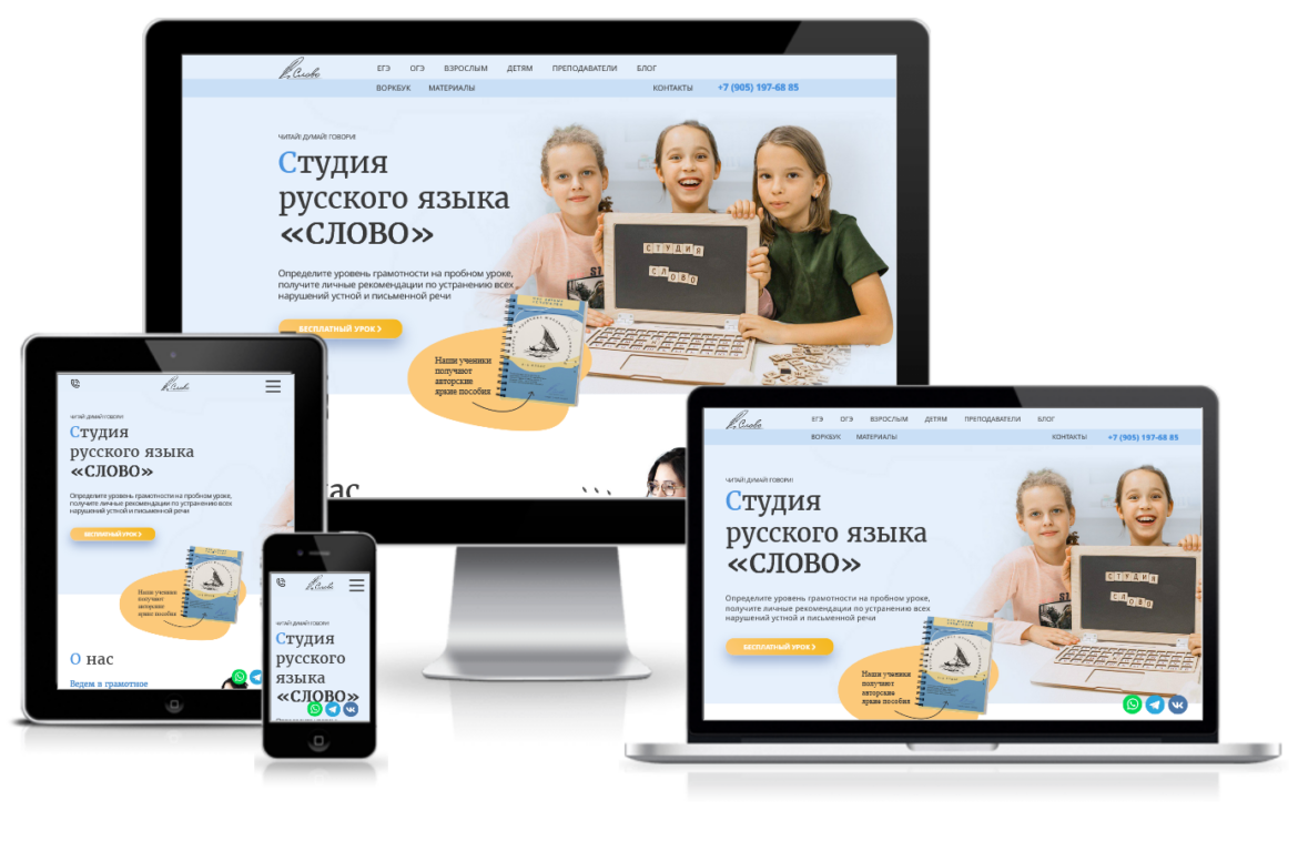 Портфолио