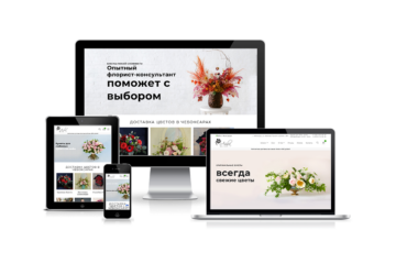 разработка интернет магазина цветов